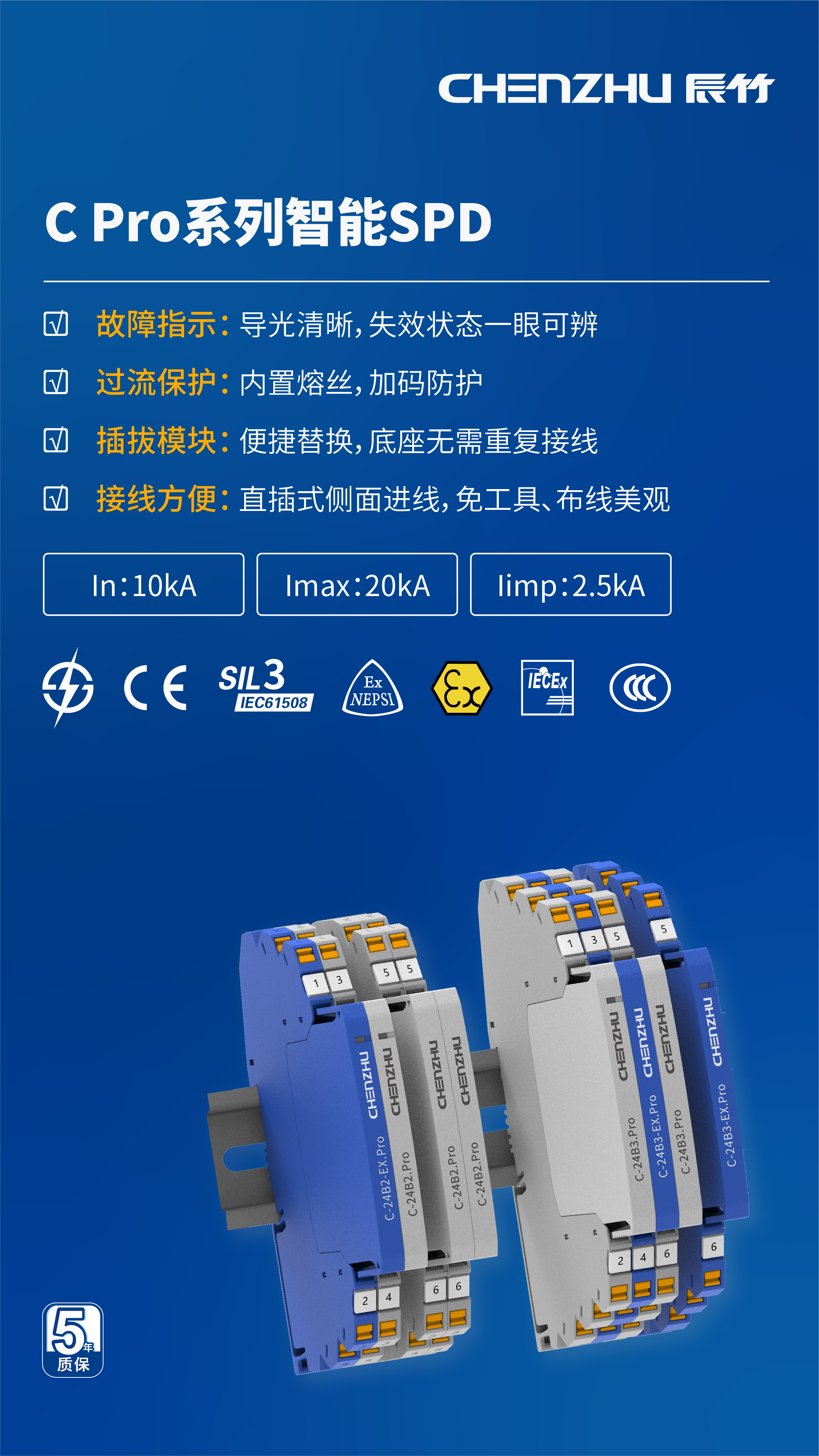 产品应用 | 智慧油田,油气管道上的雷电防护解决方案