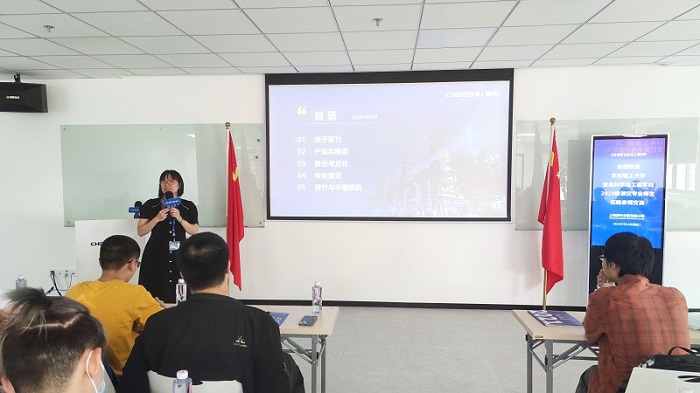 暑期档丨华东理工大学学生来访QY球友会参观学习