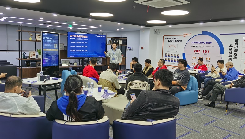 【学习二十大】QY球友会党支部:读《王阳明大传》践行知行合一