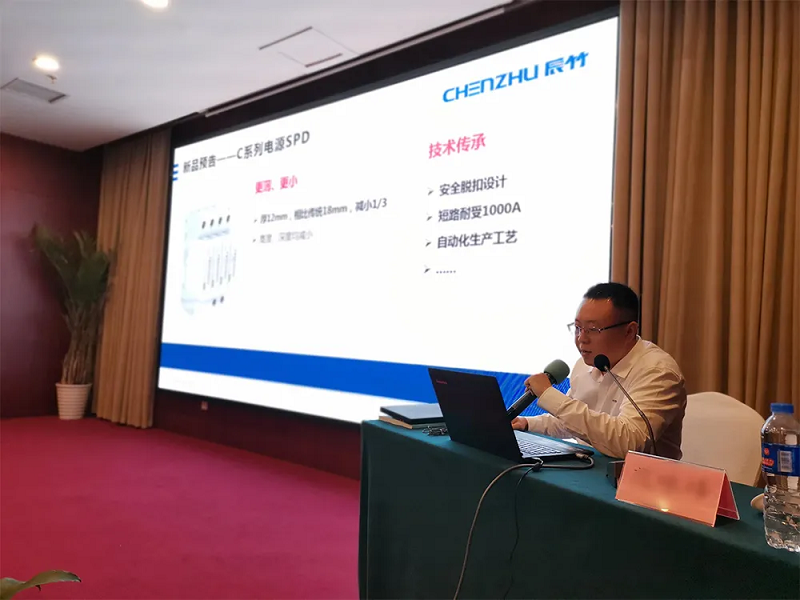 SH/T 3164-2021来了！带着简化和改进的防雷工程实施方法来了！