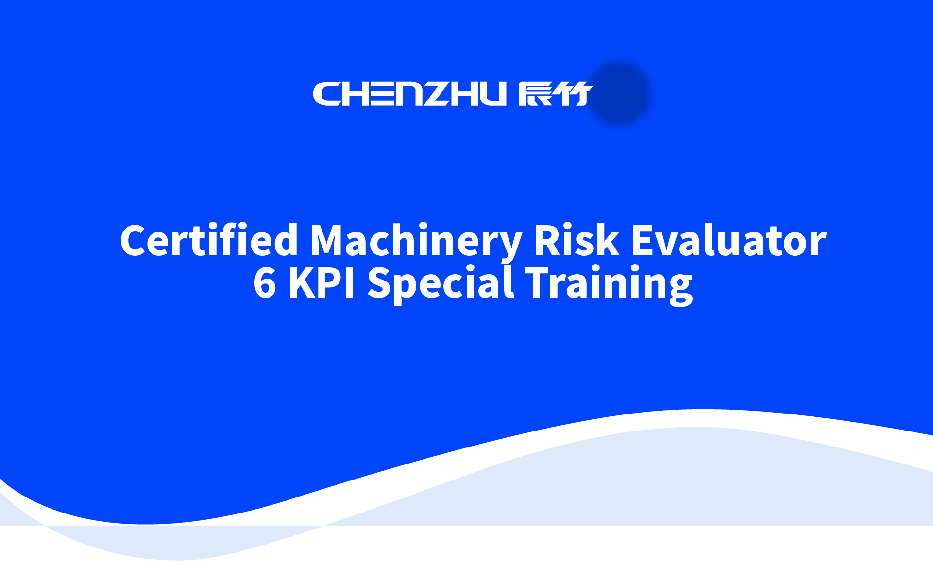 Empowering Machinery Safety! The 7th Certified Machinery Risk Evaluator (CMRE) Training Co-hosted by Chenzhu and TÜV SÜD Concludes Successfully