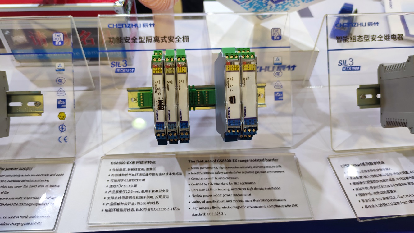 直击2020中国环博会丨辰竹仪表热力全开！