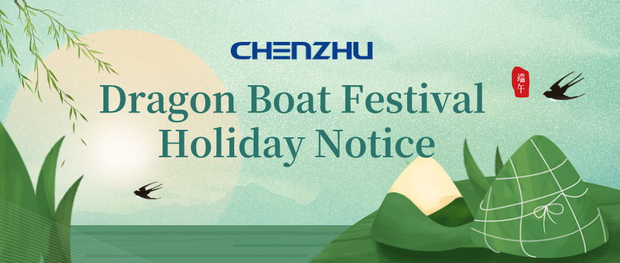Dragon Boat Festical Holiday Notice