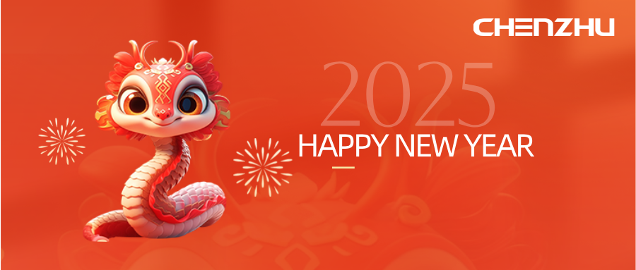 New Year Greetings from Shanghai CHENZHU