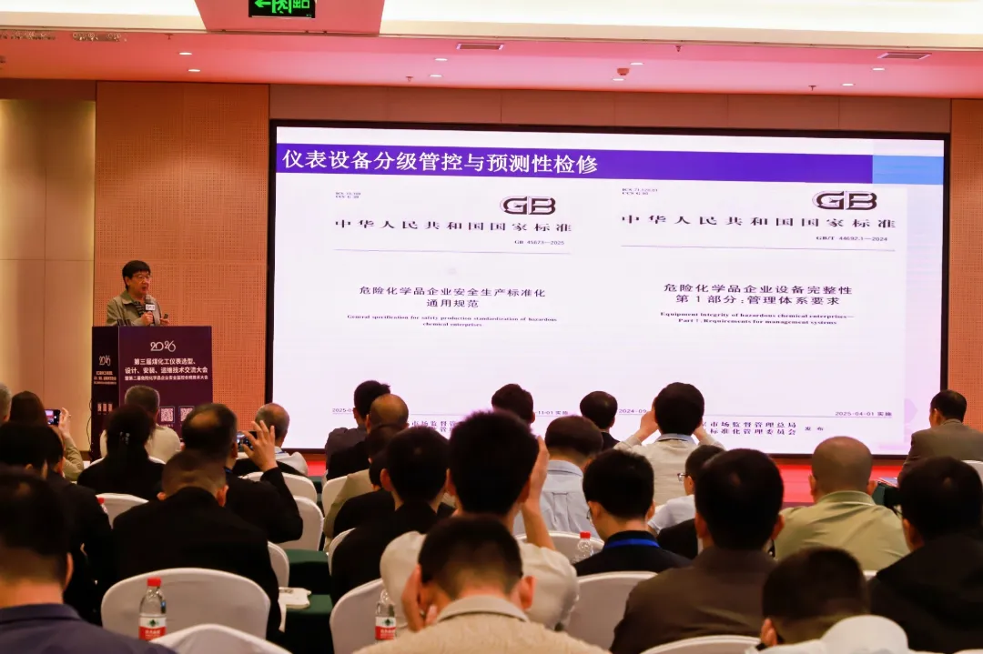 CHENZHU Empowers the Intelligent and Standardized Upgrade of Coal Chemical Industry