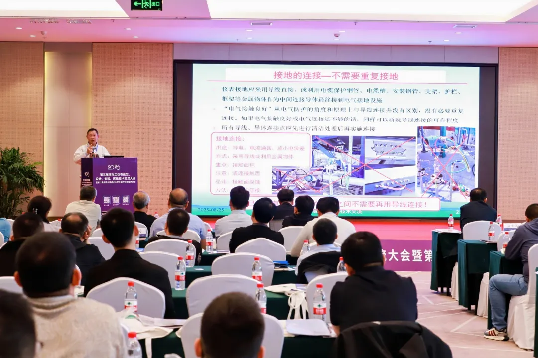 CHENZHU Empowers the Intelligent and Standardized Upgrade of Coal Chemical Industry