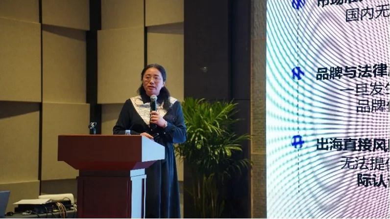 Shanghai CHENZHU Participates in Forging Machinery Industry Summit, Discussing New Developments in Machinery Safety