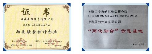 Information Management