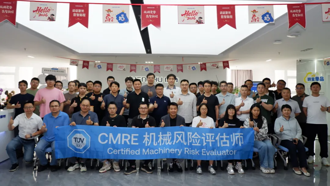 Empowering Machinery Safety! The 7th Certified Machinery Risk Evaluator (CMRE) Training Co-hosted by Chenzhu and T&Uuml;V S&Uuml;D Concludes Successfully