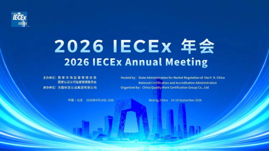 2026 IECEx Annual Meeting | Growing Together Over Two Decades, Exploring Practical Implementation of EthernetAPL