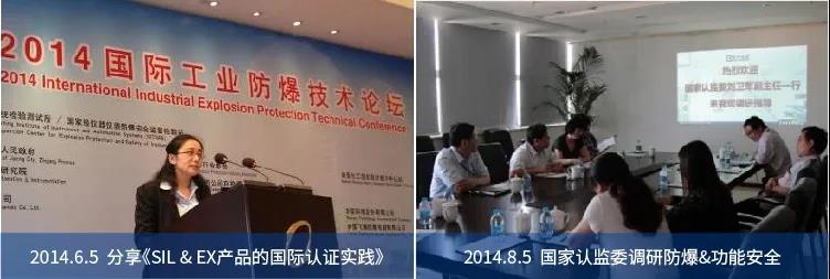 辰竹穿梭机 | 成长路上的功能安全历程