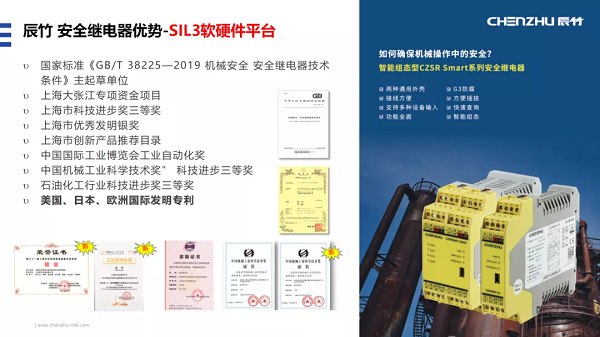 共庆建党百年华诞 | 辰竹第500万台产品下线