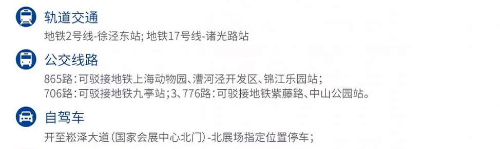 6大看点丨辰竹邀您相约第22届中国国际工业博览会