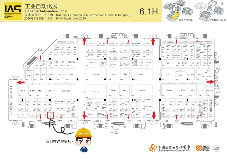 6大看点丨辰竹邀您相约第22届中国国际工业博览会