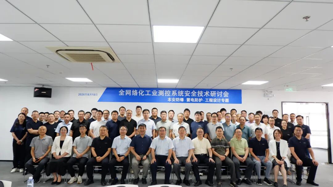 Chenzhu APL Integrated Solution: Intrinsic Safety, Lightning Protection & End-to-End Networking for Hazardous Areas