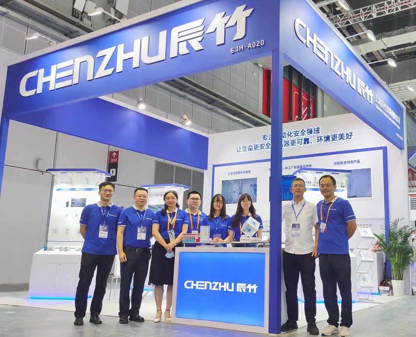 2020工博会完美收官丨与辰竹一起回顾高光时刻