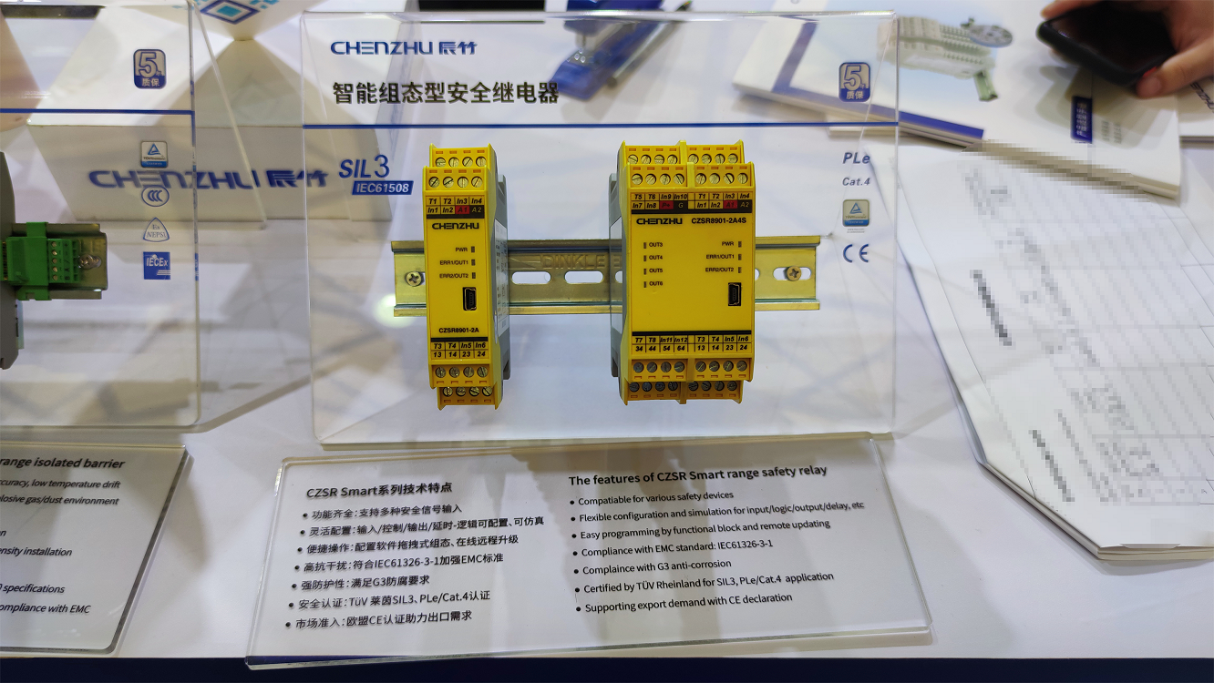 直击2020中国环博会丨辰竹仪表热力全开！