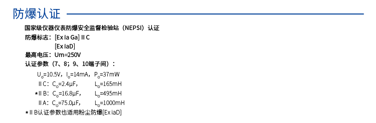 二进二出 开关量输入，晶体管输出隔离式安全栅