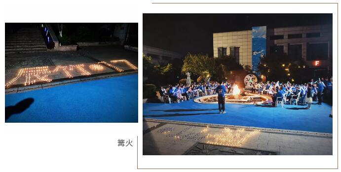 辰竹·周年庆 | 辰潜初心,竹梦前行!