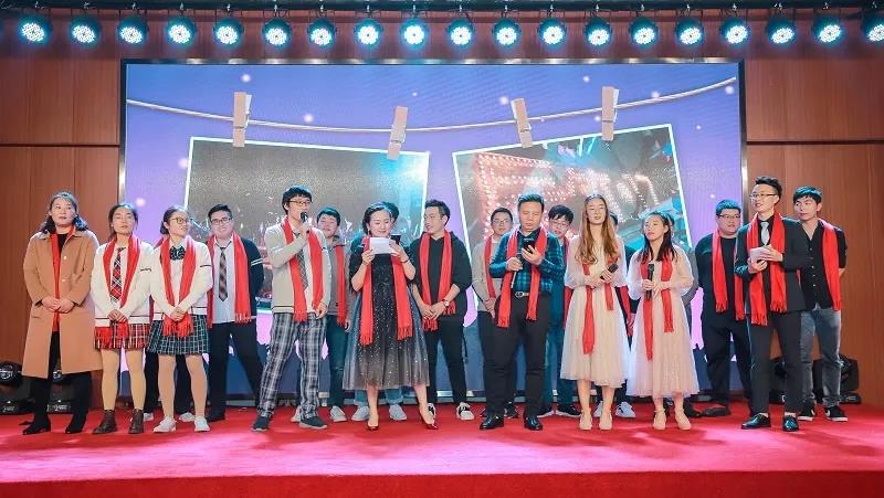 辰竹年会特辑 | 新开始，新成功！