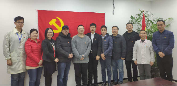 辰竹党支部举行预备党员入党宣誓仪式