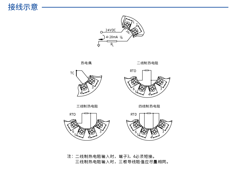 热电偶输入隔离温度变送器