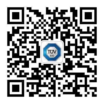 上海辰竹联合TÜV南德首届CMRE课程顺利结业