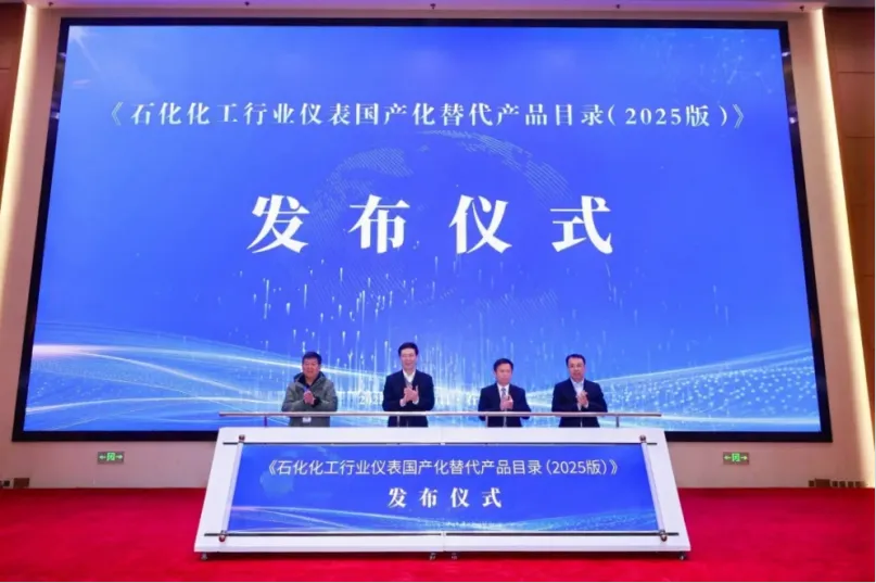 A Moment of Honor! Shanghai CHENZHU Selected for the the Petrochemical and Chemical Industry (2025 Edition)