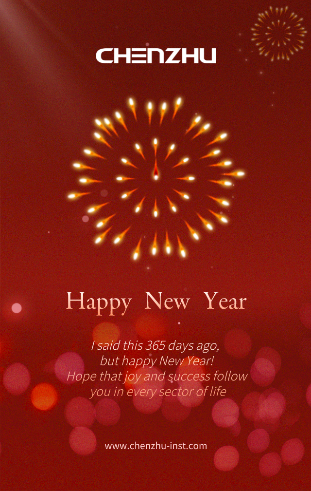 2022 Happy New Year! 