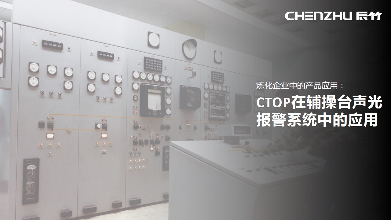 6大看点丨辰竹邀您相约第22届中国国际工业博览会