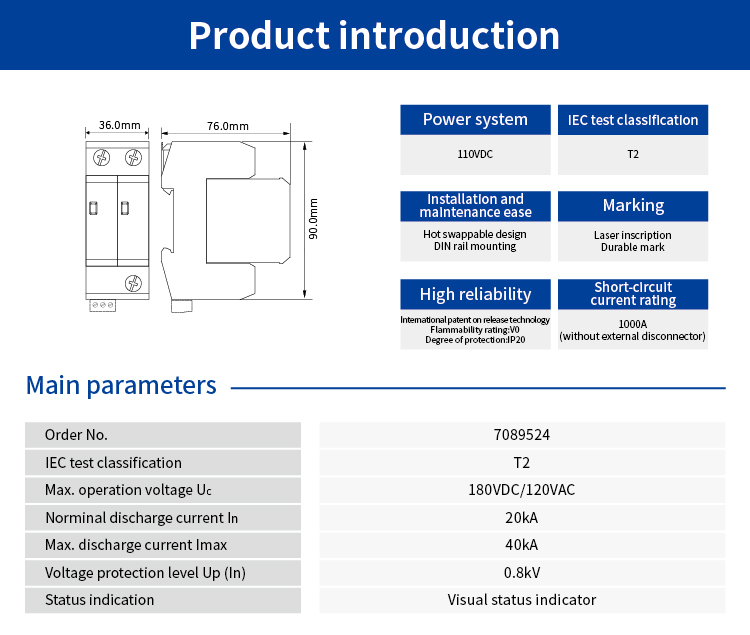 DC power SPD (110VDC ) 7089524