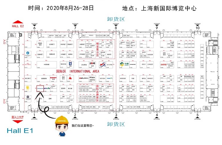 展会预告 | 辰竹邀请您莅临夏季展会