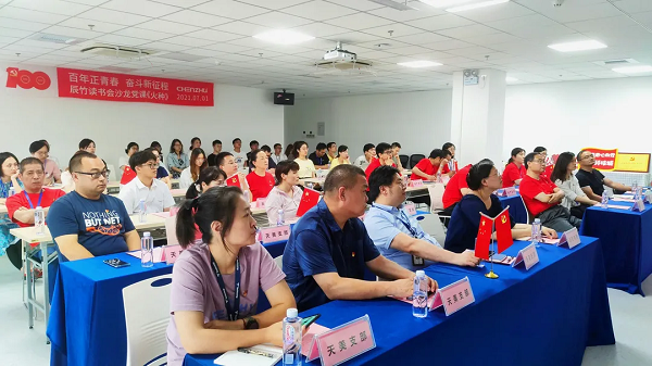 共庆建党百年华诞 | 辰竹第500万台产品下线