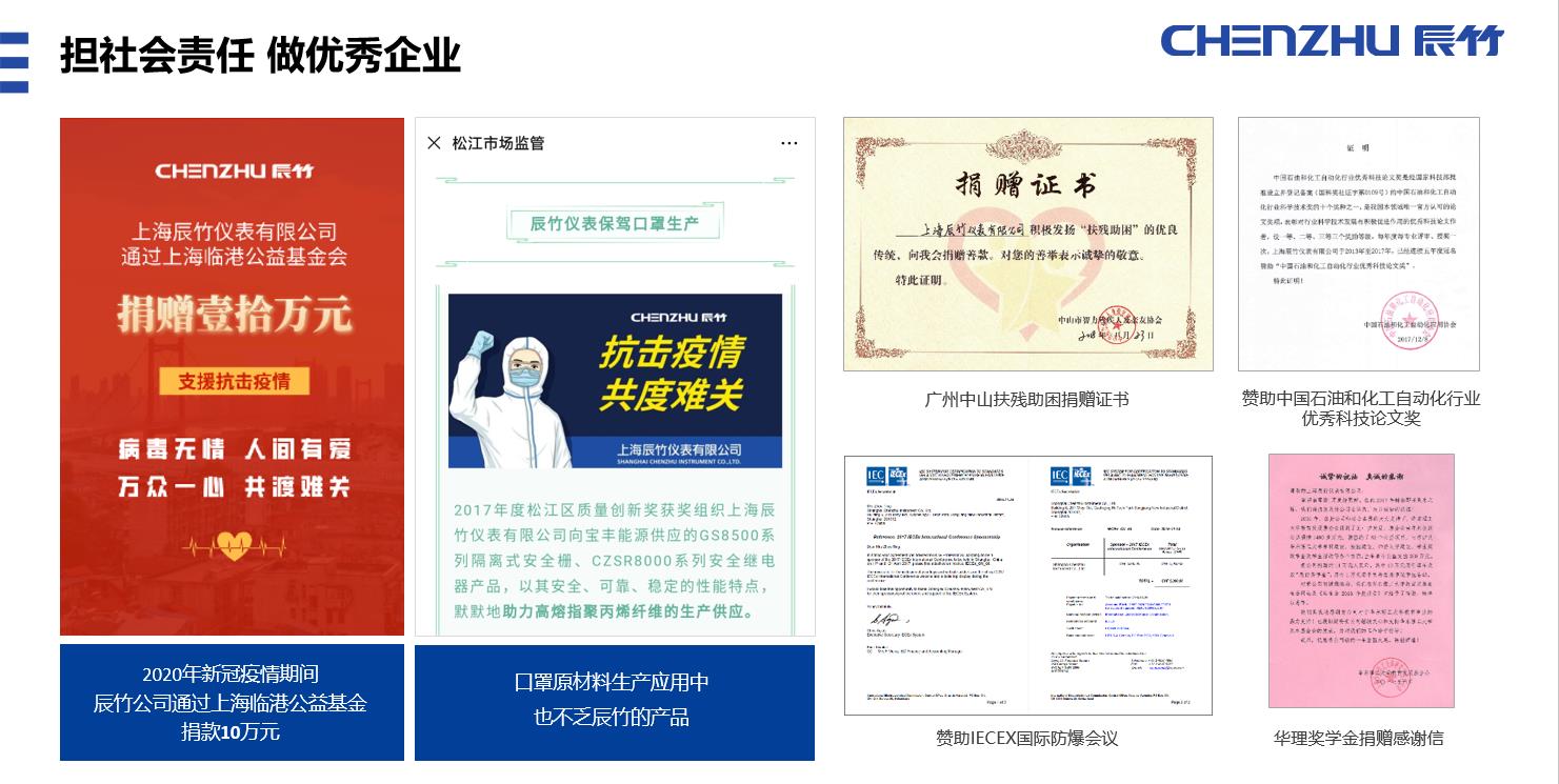辰竹HR爆料 | “春招季”已打响，“云招聘”已启动