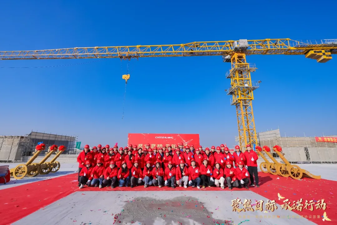 Successful Capping of the Main Structure of Phase I of Shanghai Chenzhu's New Base Original