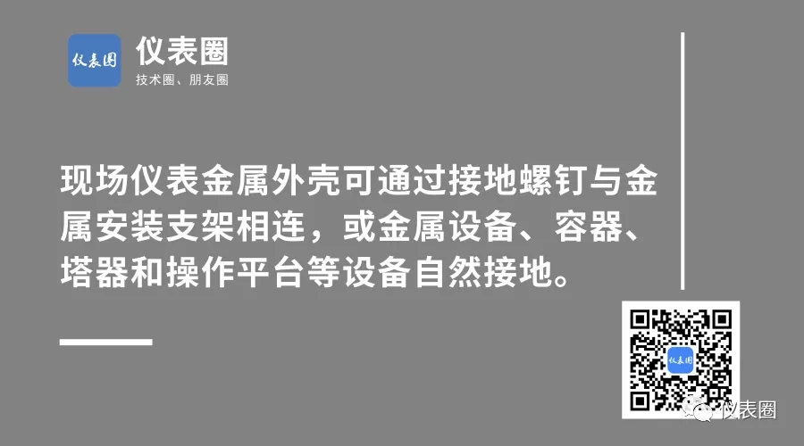 干货 | 提前领悟SH/T3164-2021 《石油化工仪表系统防雷工程设计规范》