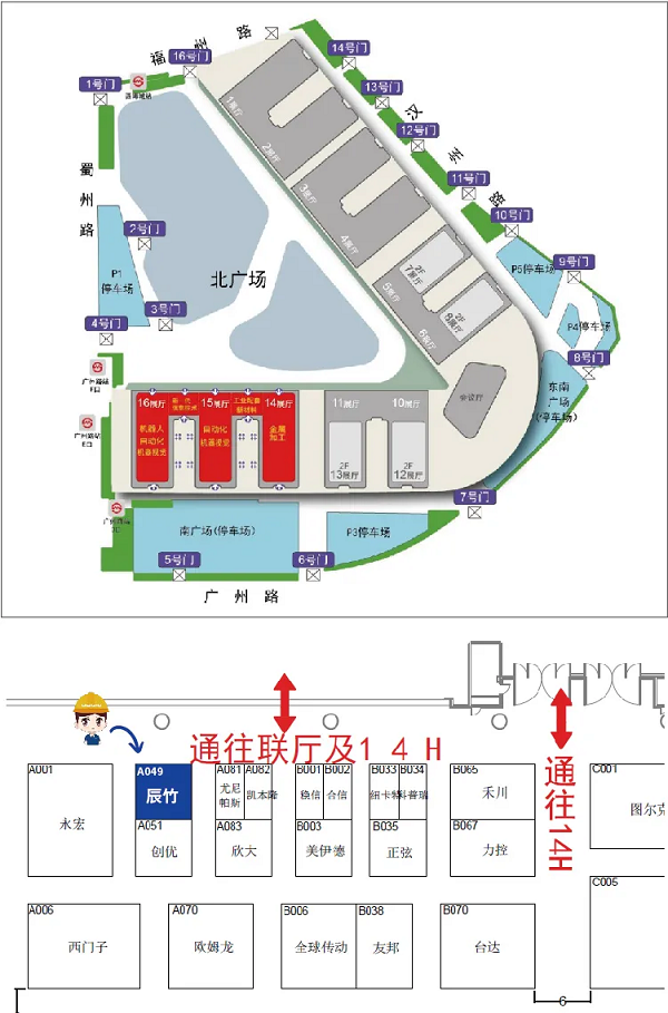 四月春日限定周 | 辰竹与您相约上海&成都