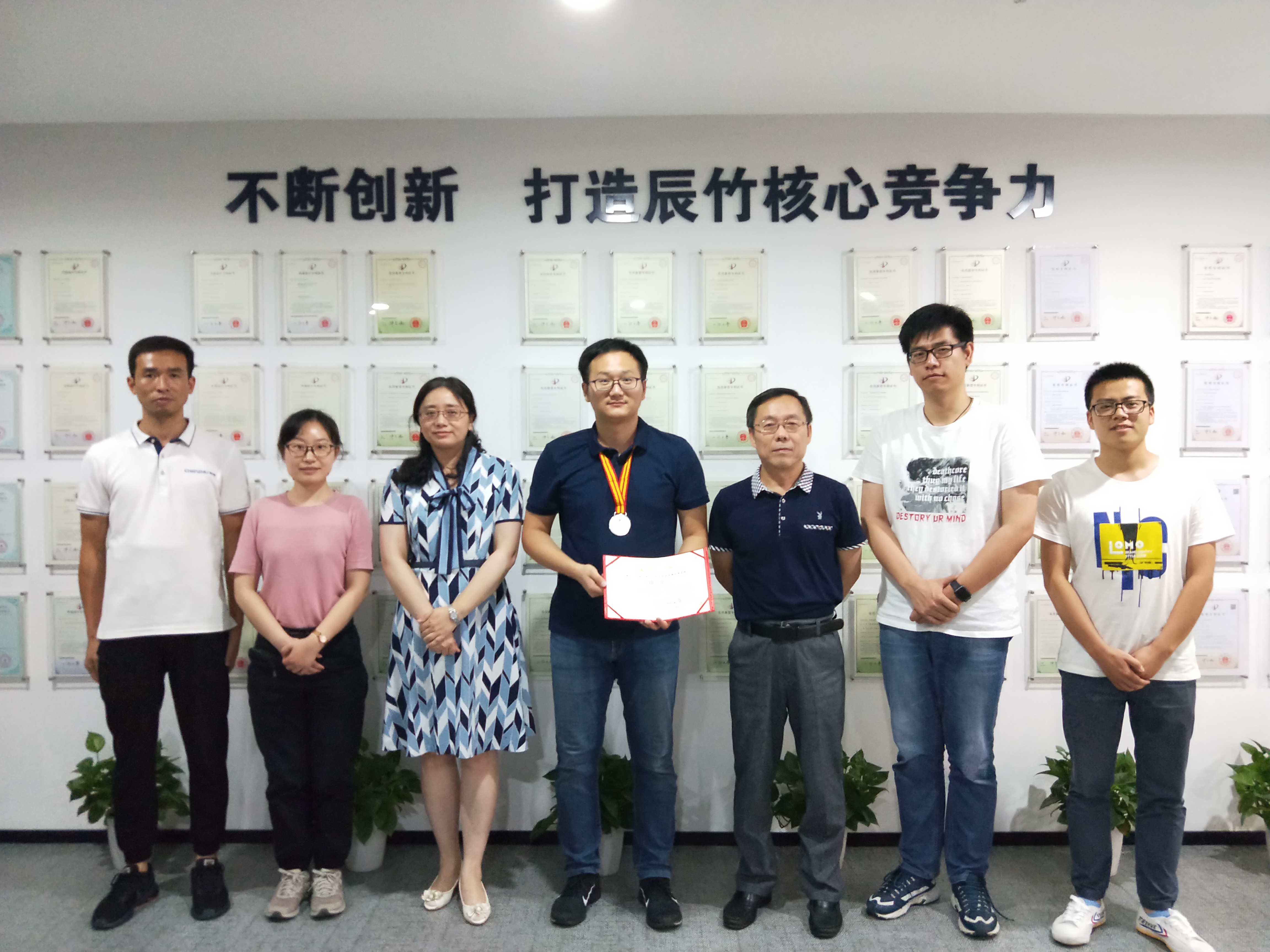 荣誉 | 上海辰竹在第三十一届上海市优秀发明选拔赛摘得奖项