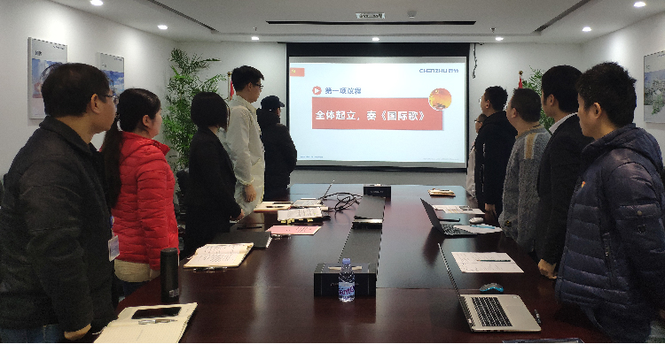 辰竹党支部举行预备党员入党宣誓仪式