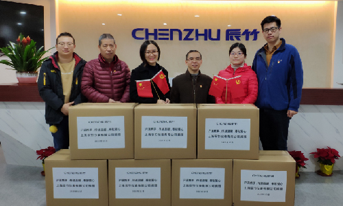 辰竹党支部 | 冬日捐衣暖冬行动完满结束