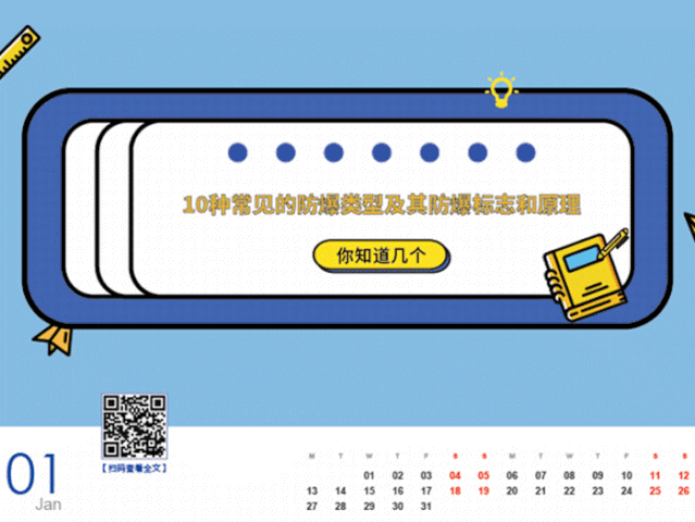 感恩节 | 辰竹送您一份小礼物，赶快来领取！