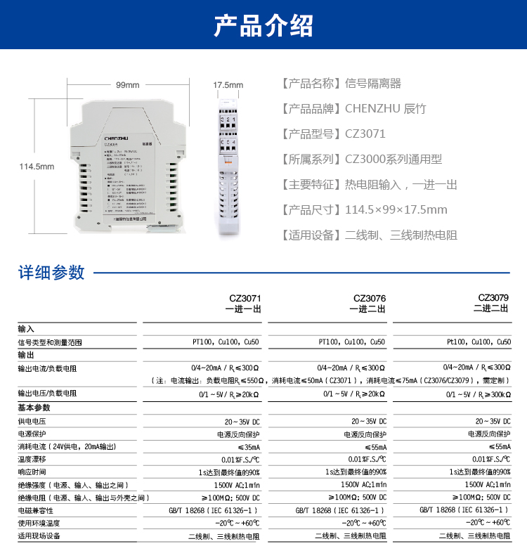 现场温度测量，变频器一启动，温度开始跳变，怎么办？
