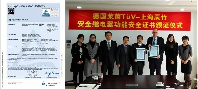 辰竹穿梭机 | 成长路上的功能安全历程