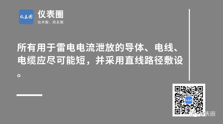 干货 | 提前领悟SH/T3164-2021 《石油化工仪表系统防雷工程设计规范》