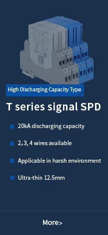 T  Series Signal