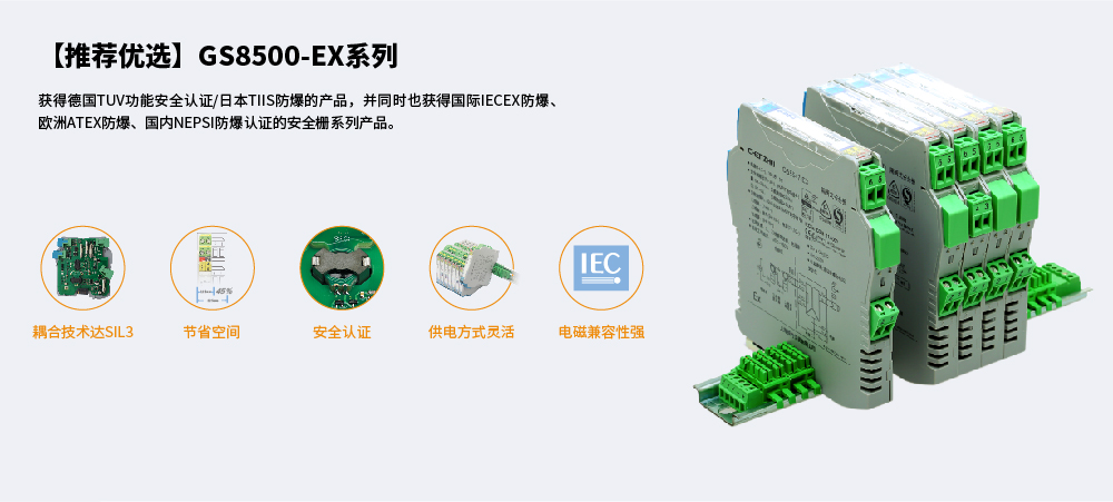 上海辰竹仪表产品在石化行业中的应用