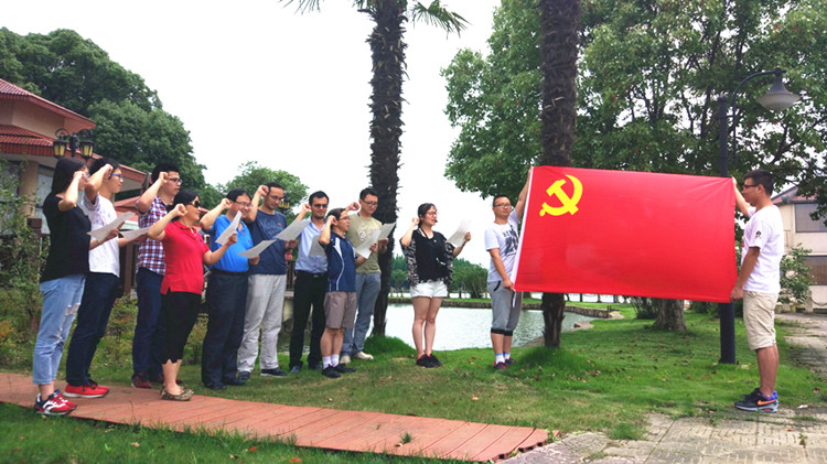 建党95周年丨励青春行,凝同舟力,铸辰竹梦