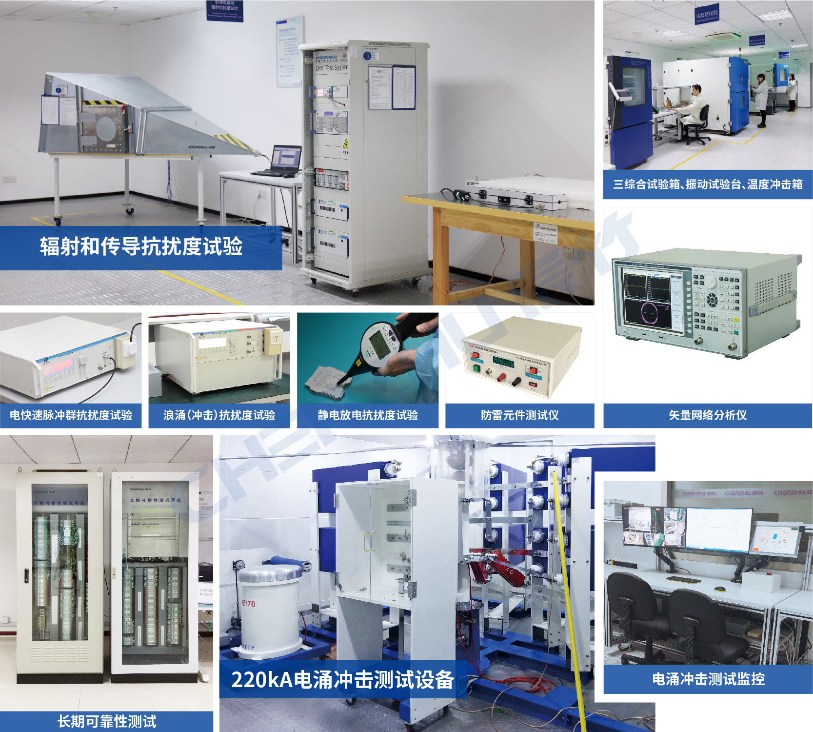 为品质加冕！CNAS认可辰竹实验室，不断迭代向强！