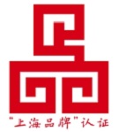 Shanghai CHENZHU Attains Shanghai Brand Certification