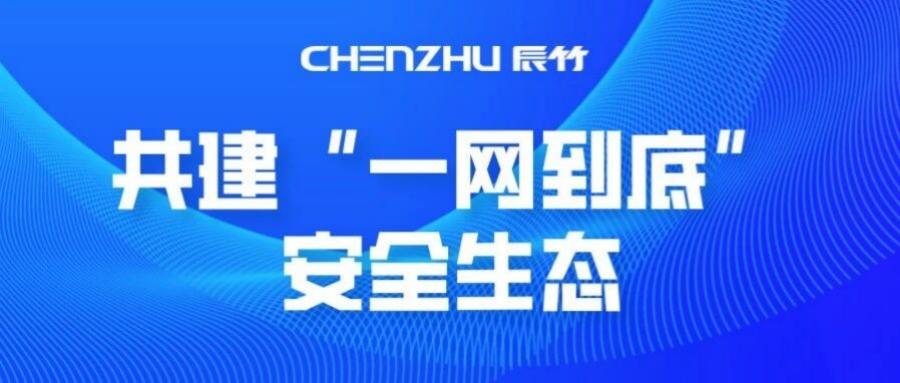 未来已来 | 耗资百亿！PROFINET/APL石化大项目落地湛江